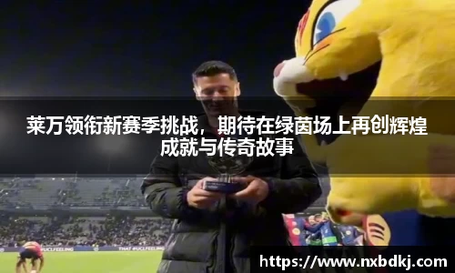 易倍体育官网登录入口