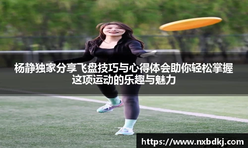 易倍体育官网登录入口